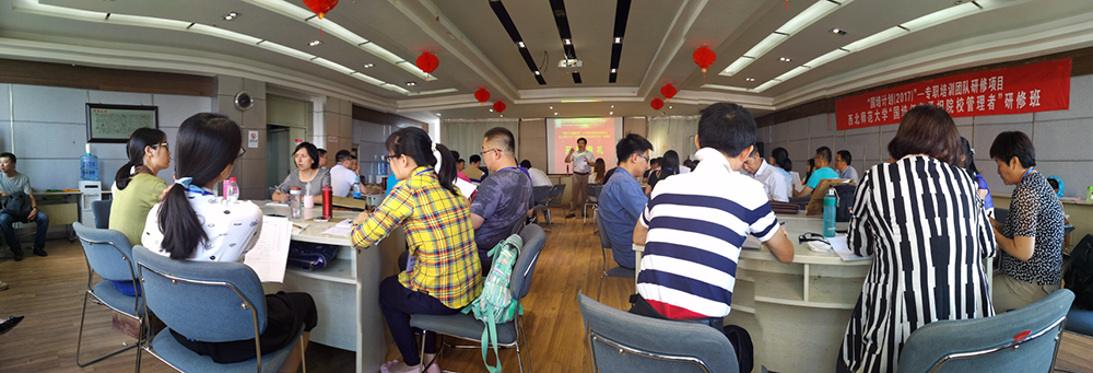示范性專職培訓(xùn)團隊研修項目在西北師范大學(xué)開班.png 示范性專職培訓(xùn)團隊研修項目在西北師范大學(xué)開班.png